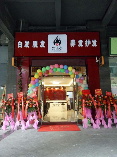 熱烈祝賀深圳龍華店成功開(kāi)業(yè)！