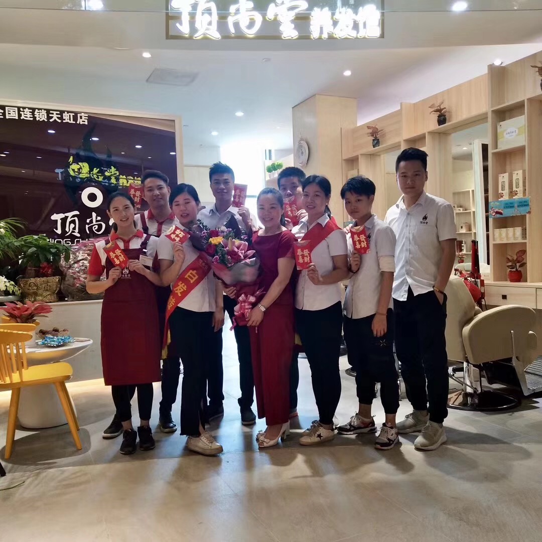 熱烈祝賀頂尚堂養(yǎng)發(fā)館廣東、海南、湖南四店開業(yè)大吉！！